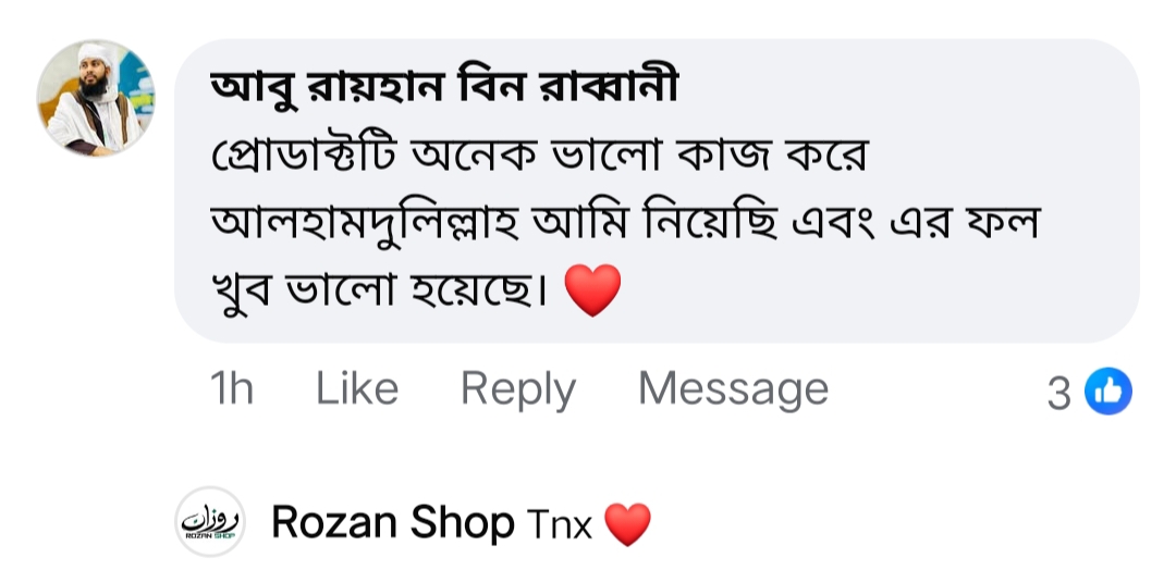WhatsApp Image 2026-05-17 at 10.35.51 PM (2)